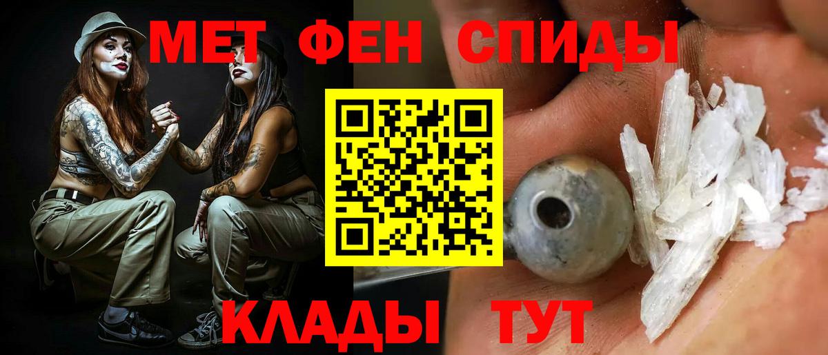 Гусиноозёрск  ссылка на мегу tor  Вход с VPN  Amphetamine 98%  Amphetamine 