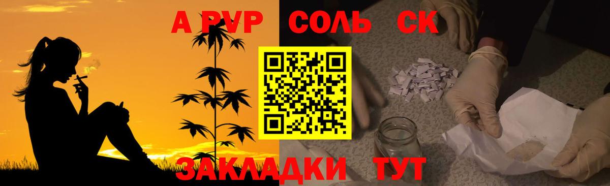 A PVP СК КРИС  Вход с VPN  Гусиноозёрск  Альфа ПВП Crystall 
