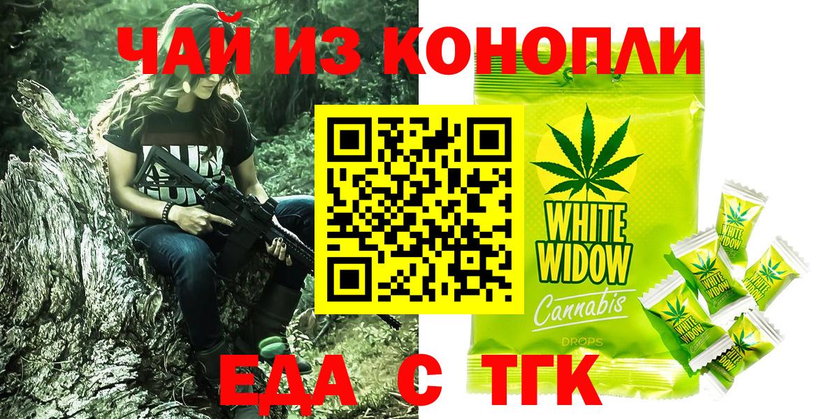 Cannafood марихуана  Вход с VPN  Гусиноозёрск 