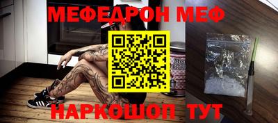 spice Владикавказ