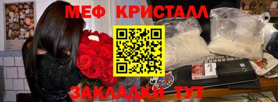 прущая мука Вышний Волочёк