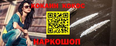 spice Владикавказ