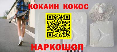 мефедрон Вязьма
