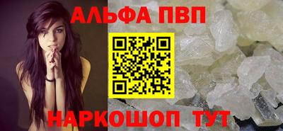 spice Владикавказ