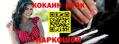 spice Владикавказ