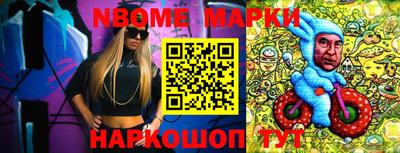 прущая мука Вышний Волочёк