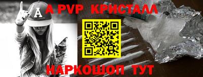 spice Владикавказ