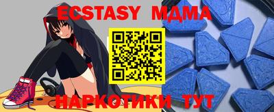 spice Владикавказ