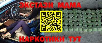 spice Владикавказ
