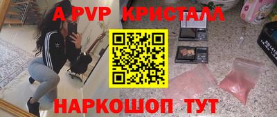 spice Владикавказ