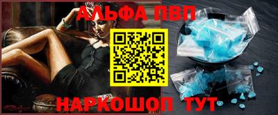 spice Владикавказ