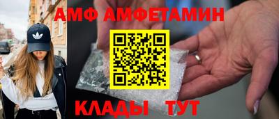 прущая мука Вышний Волочёк