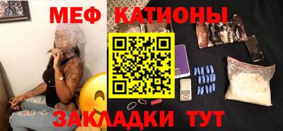 мефедрон Вязьма