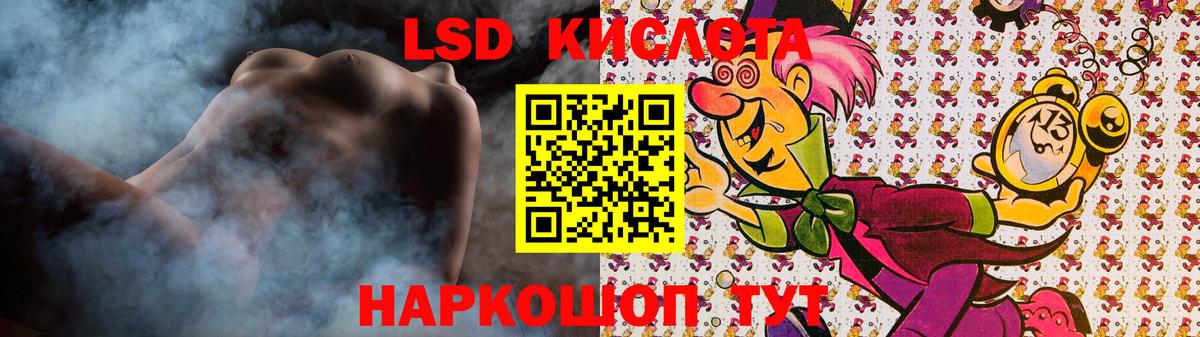Гусиноозёрск  ЛСД экстази кислота  ЛСД экстази ecstasy  ЛСД экстази  Вход с VPN 