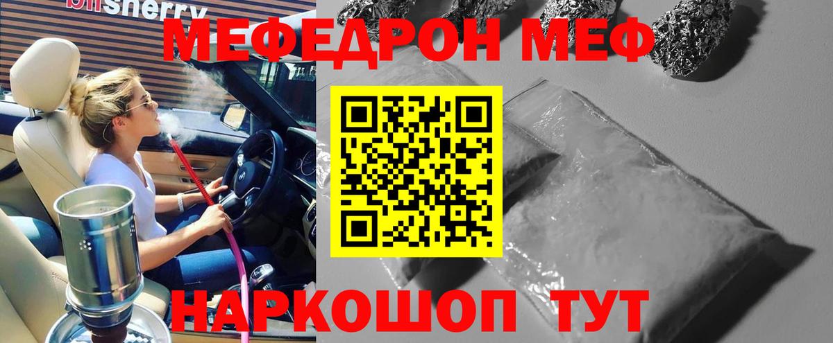 МЯУ-МЯУ мяу мяу  Вход с VPN  ОМГ ОМГ вход  Гусиноозёрск 