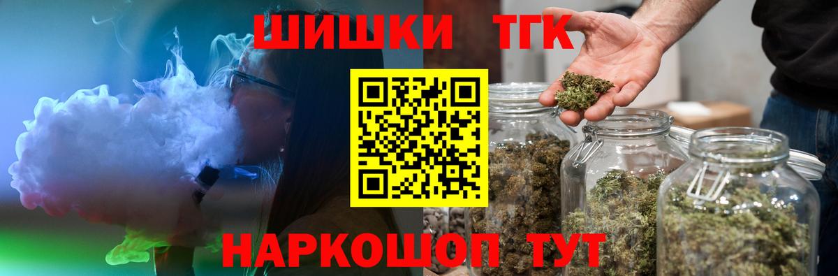 МАРИХУАНА тримм Гусиноозёрск