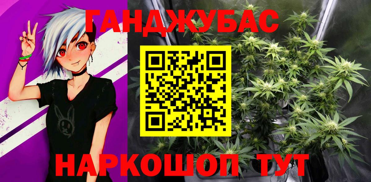 Конопля SATIVA & INDICA  Вход с VPN  Гусиноозёрск  Марихуана THC 21% 